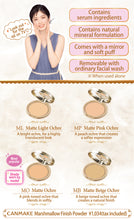 Load image into Gallery viewer, CANMAKE (キャンメイク) Marshmallow Finish Powder Mini SPF50 PA+++
