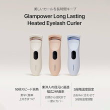 Load image into Gallery viewer, VODANA Glampower Long Lasting Heated Eyelash Curler
