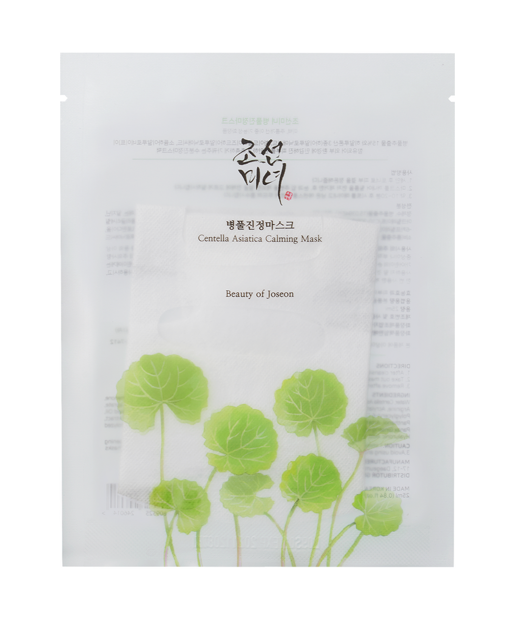 Beauty of Joseon Centella Asiatica Calming Mask