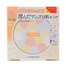 Load image into Gallery viewer, CANMAKE (キャンメイク) Marshmallow Finish Powder ~Abloom~ REFILL SPF19 PA++
