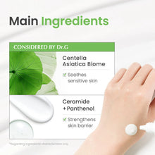 Load image into Gallery viewer, Dr.G Green Mild Up Sun+ SPF50+ PA++++
